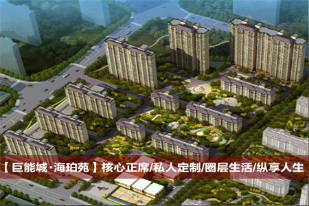 城东凤城尚品3室1厅1卫102m2毛坯房